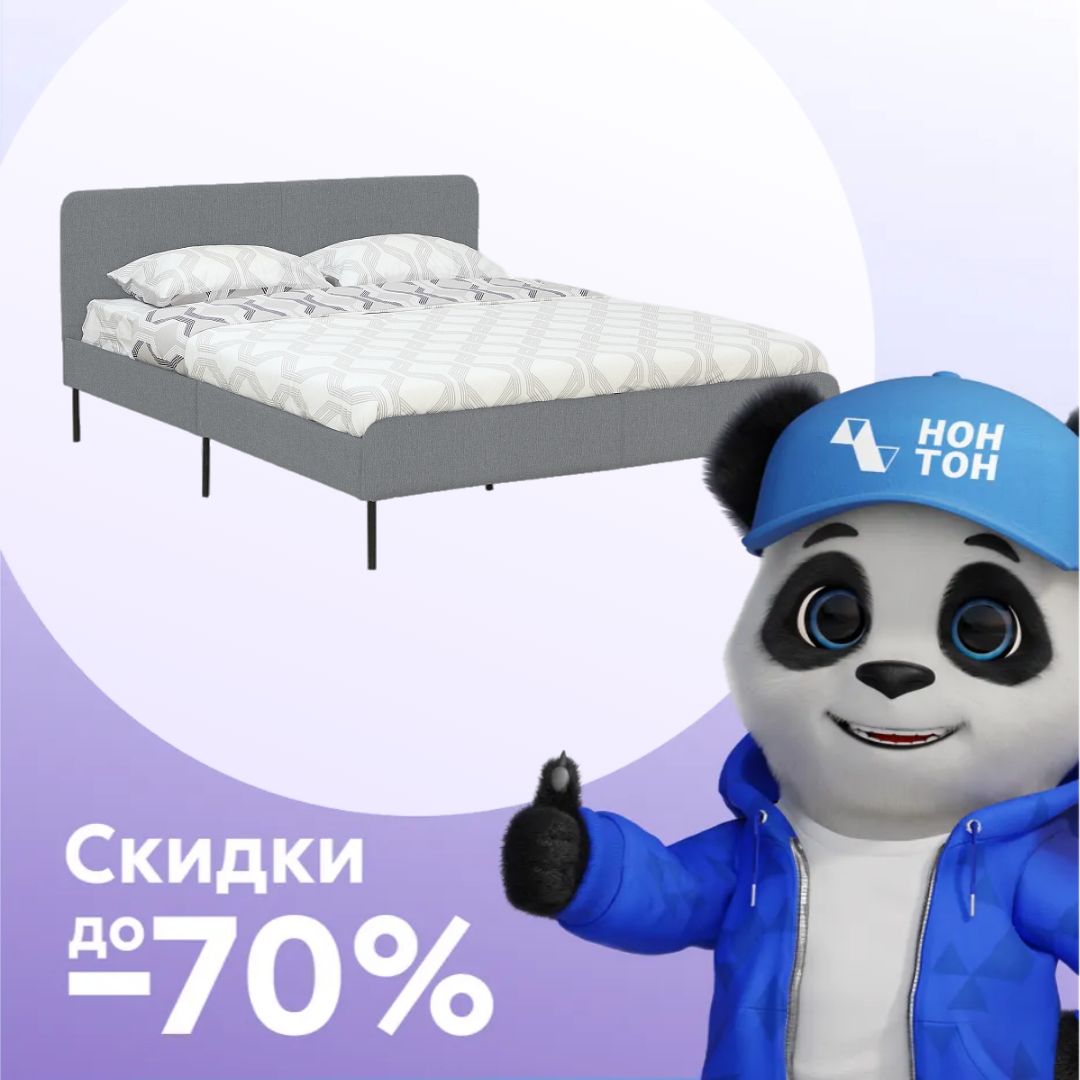 Кровать двуспальная Элтона серая