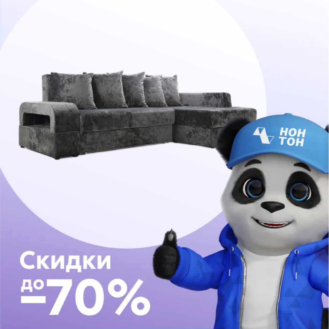 Диван угловой еврокнижка Марго серый