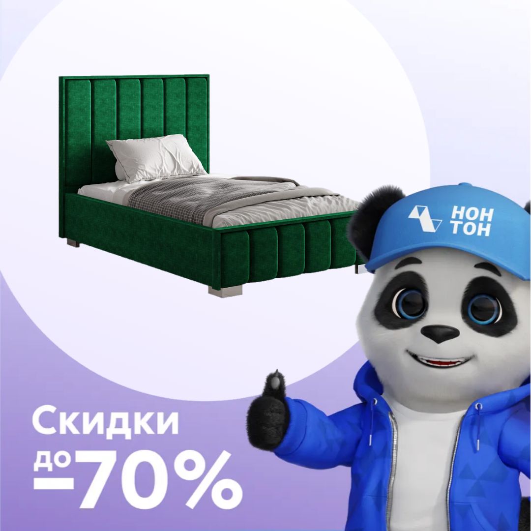 Кровать Мирабель зеленая