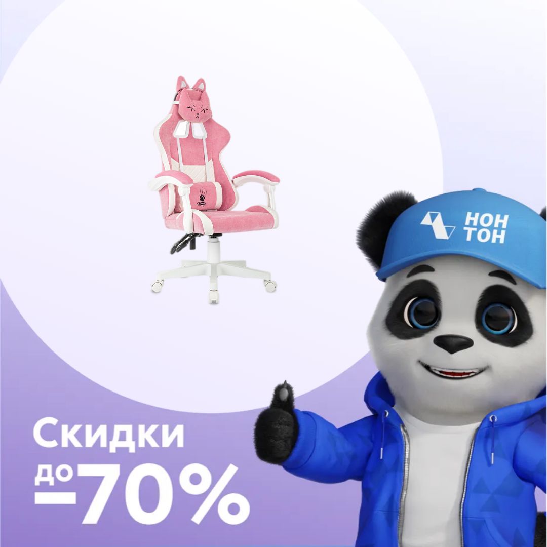 Кресло игровое Knight Kitty W Fabric розовое / молочное