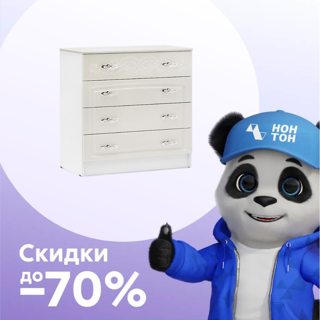 Комод КМ-02 Венеция жемчуг