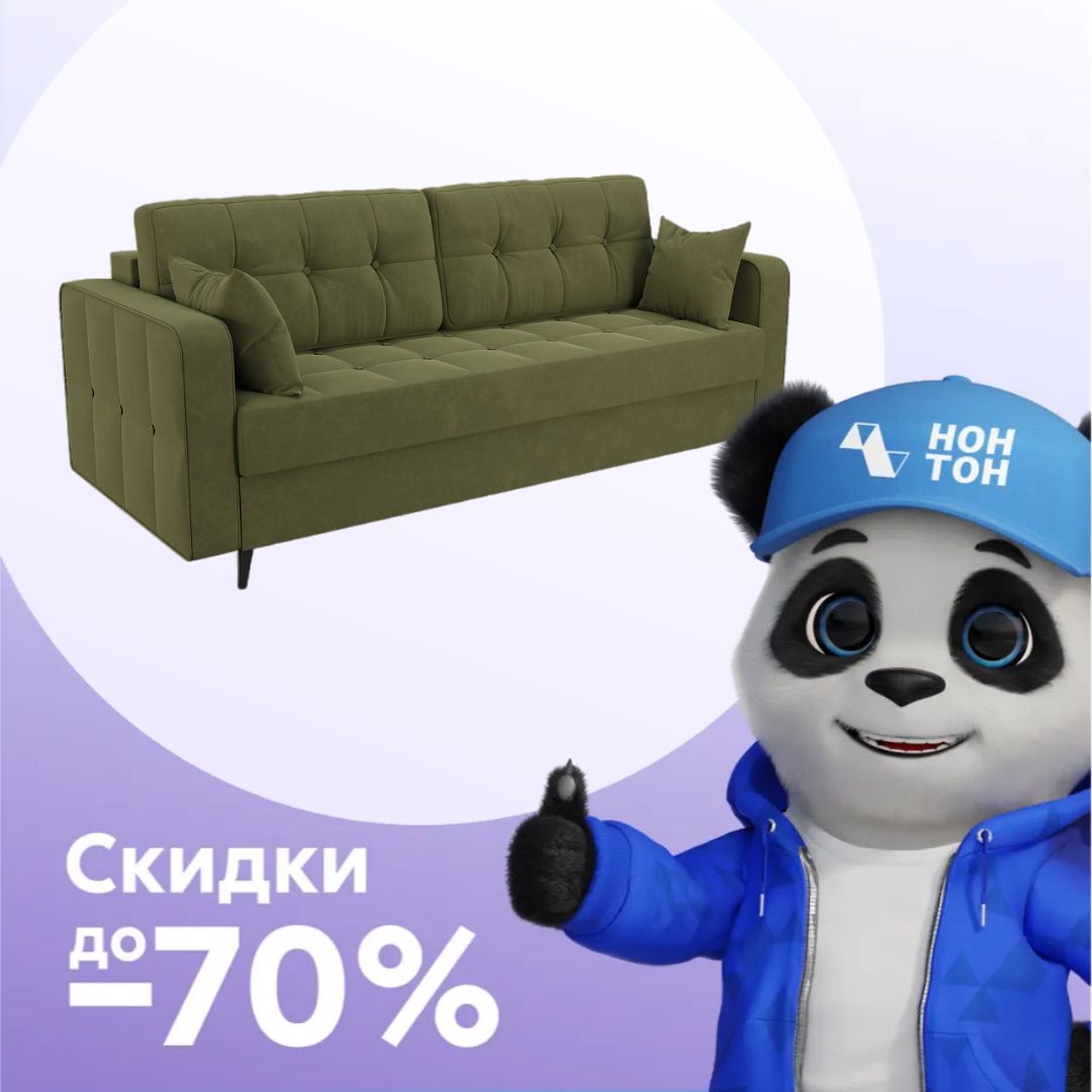 Диван тик-так Снеп зеленый