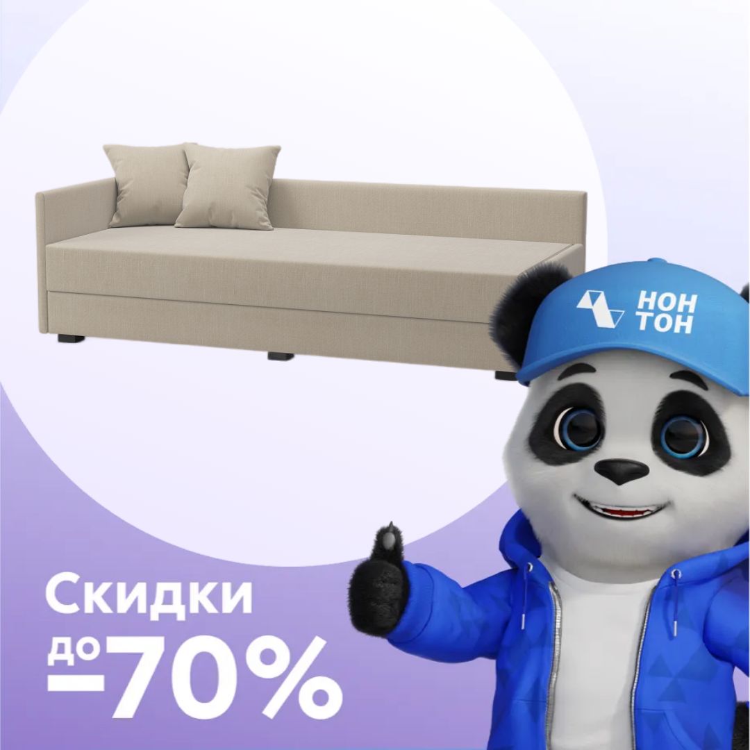 Тахта Гарди темно-бежевая