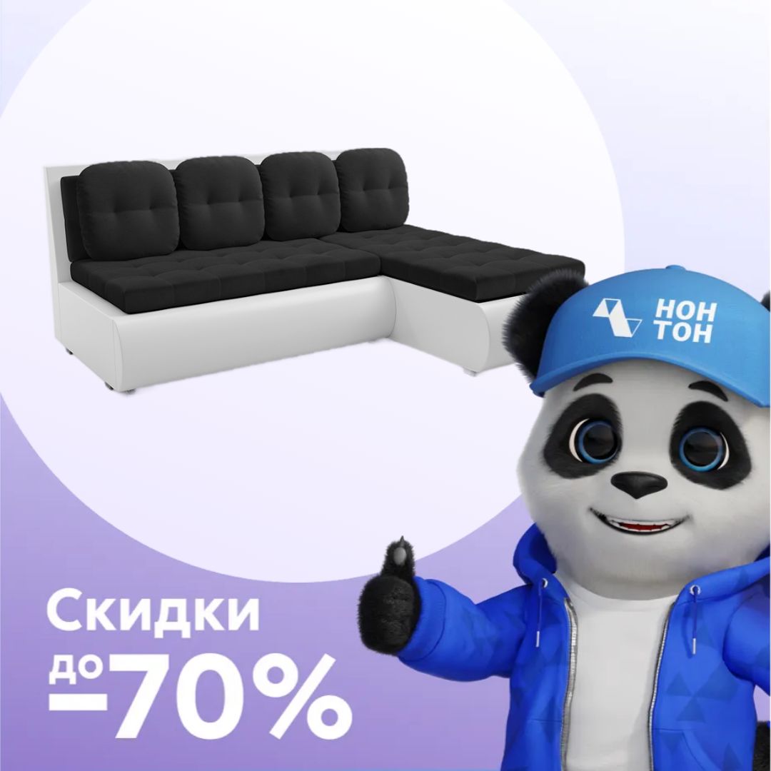 Диван угловой дельфин Кормак велюр черный / экокожа белая