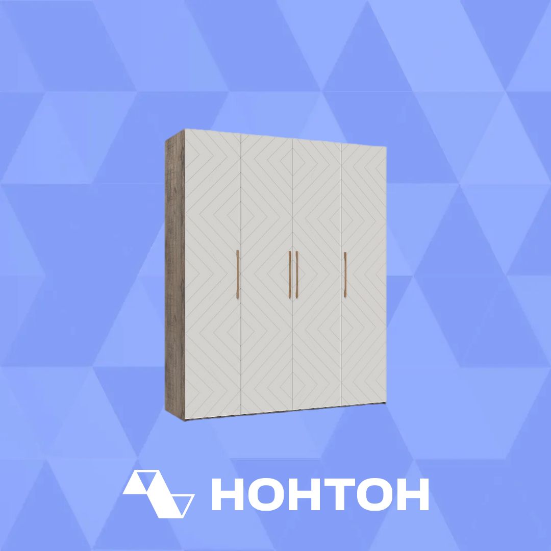Шкаф Ньёрд 1800 дуб самдал / белый софт матовый