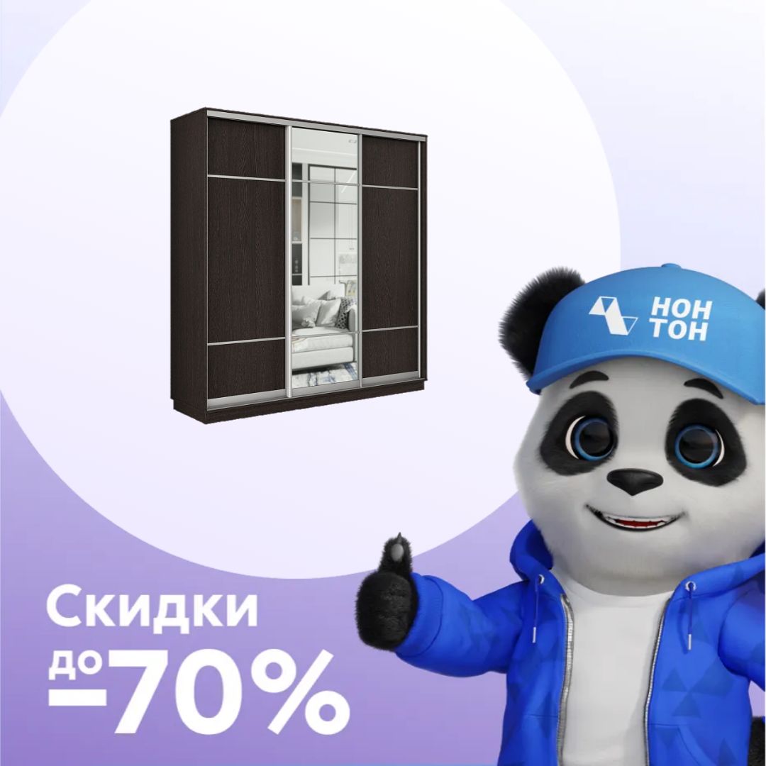 Шкаф-купе трёхдверный Приор с 1 зеркалом венге