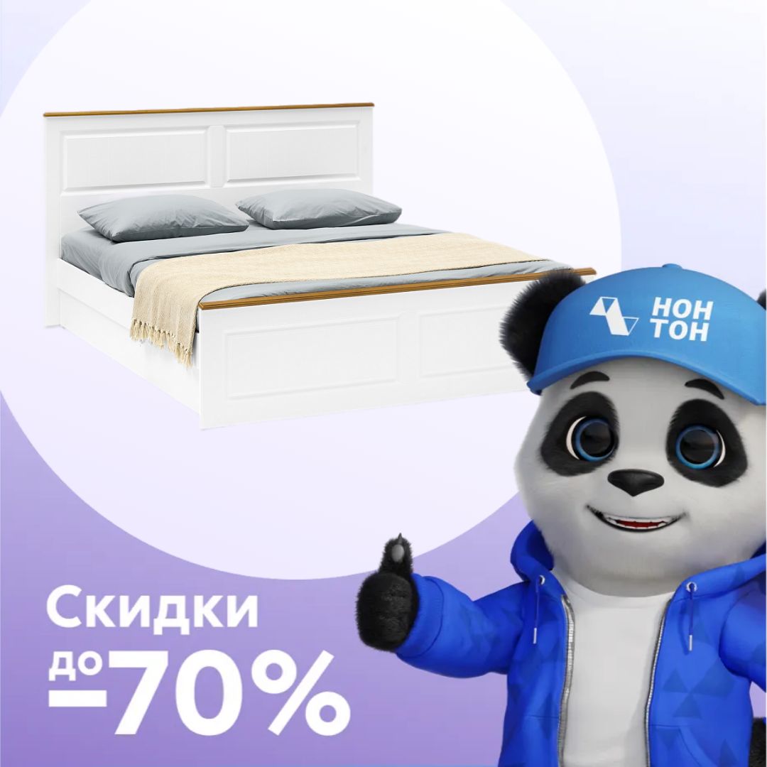 Кровать Валенсия 1.6 м белая