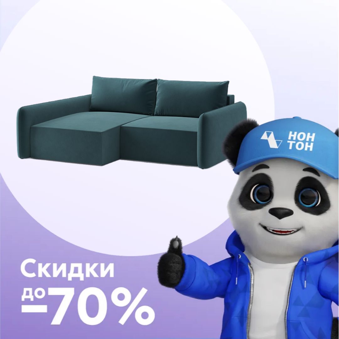 Диван угловой еврокнижка Эдда зеленый