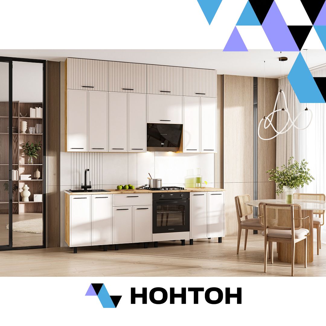 Кухня Бьянка 2.4 м кашемир