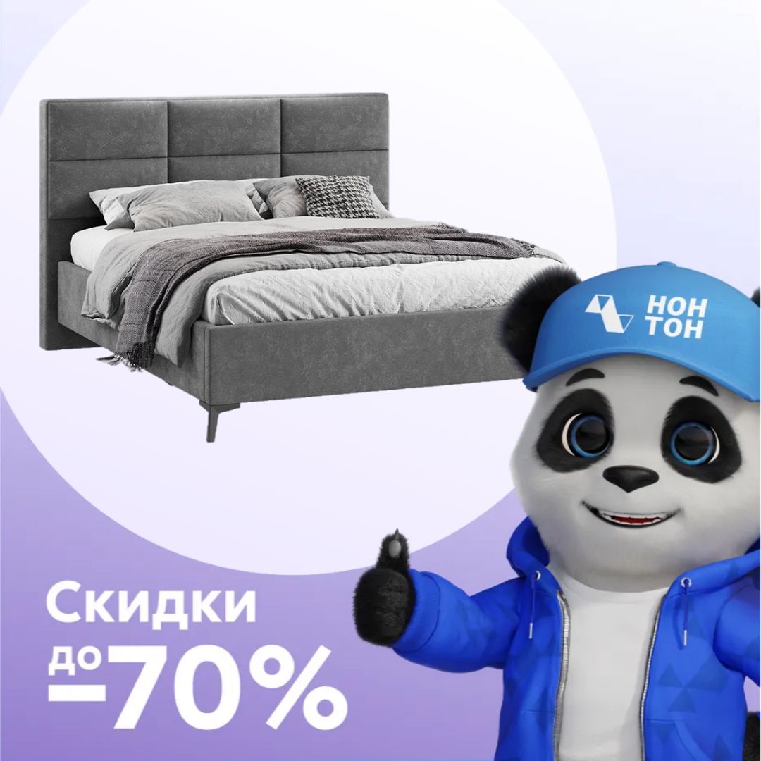 Кровать двуспальная Делана велюр серый