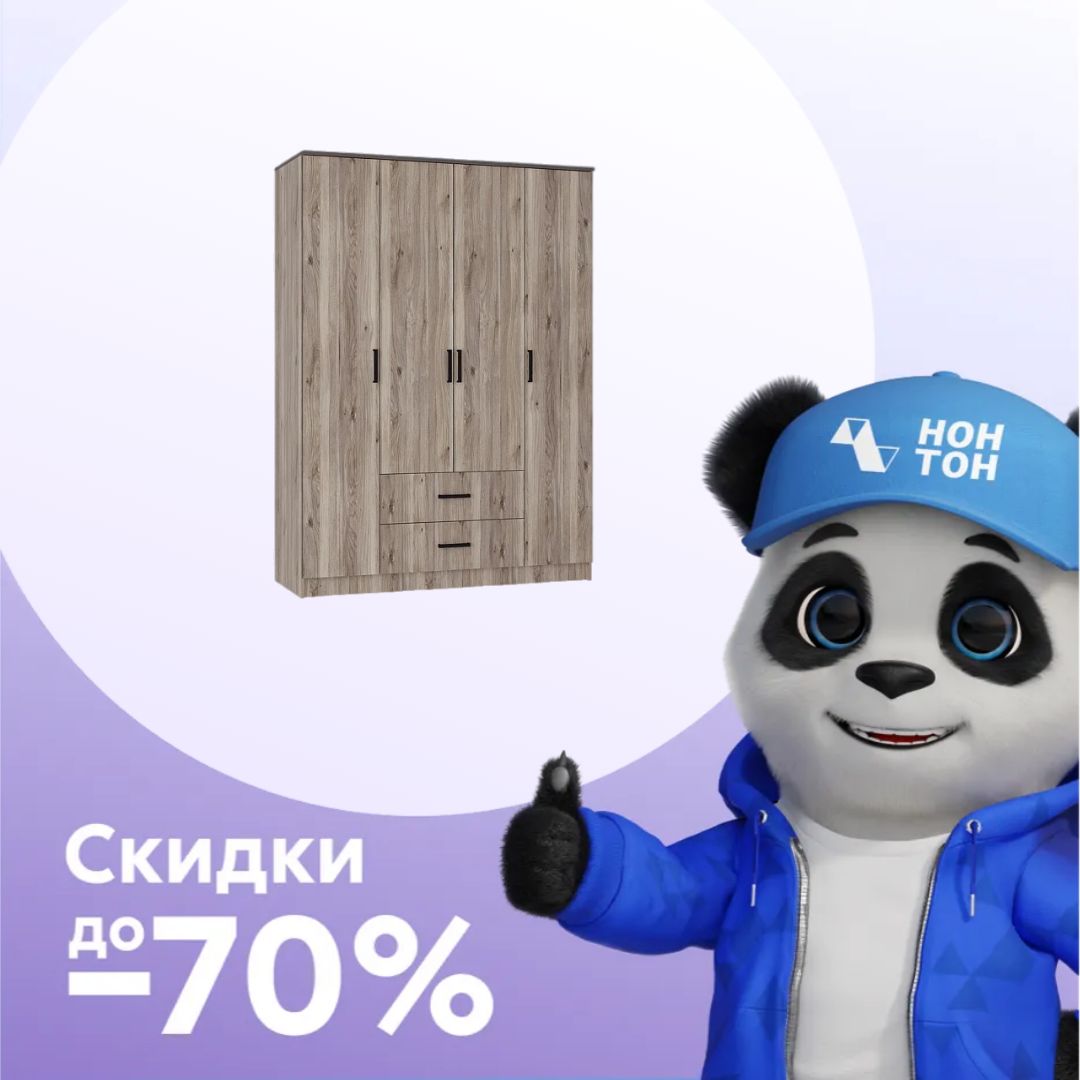 Шкаф 4-х створчатый Титан дуб смоки