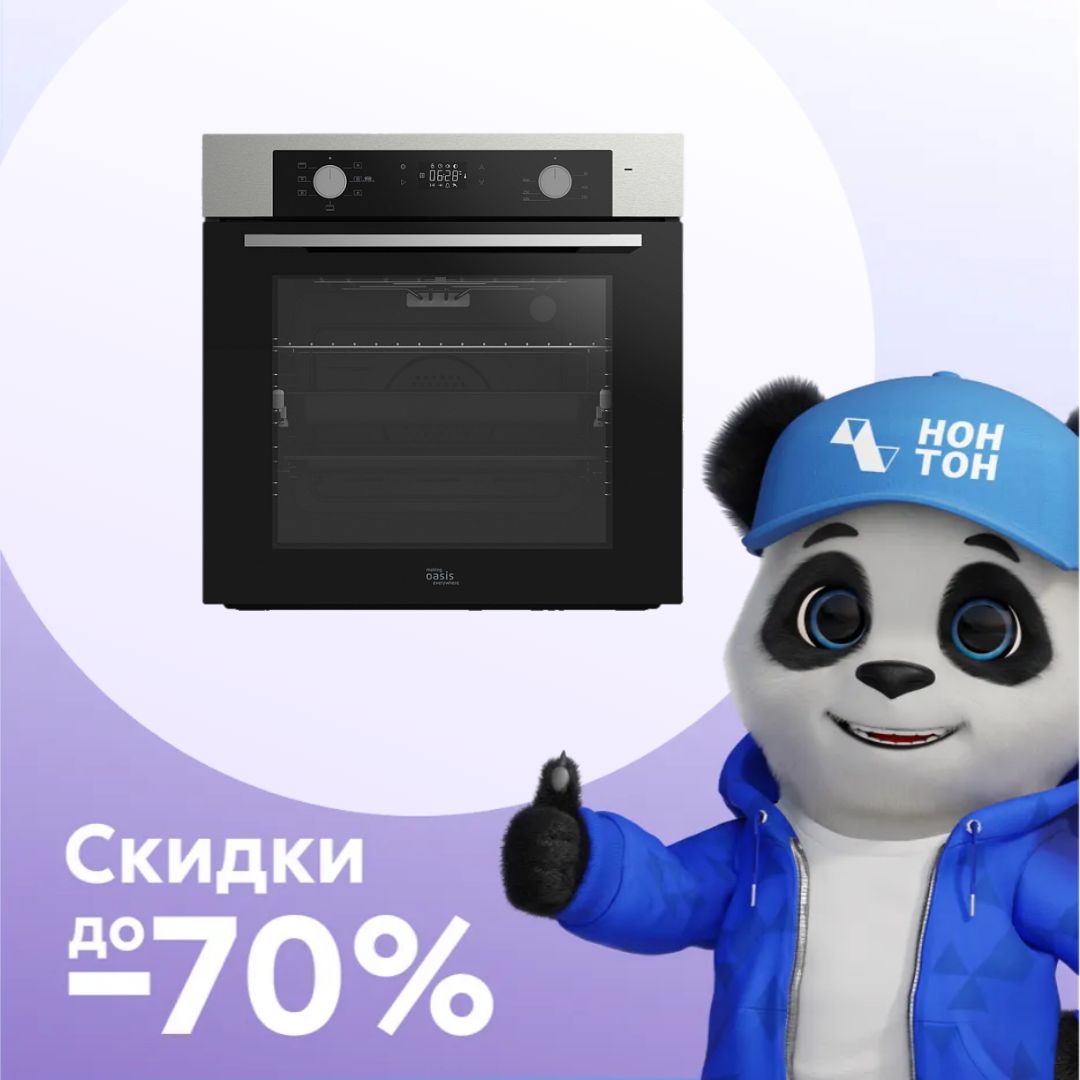 Встраиваемый духовой шкаф Oasis D-SBN черный / стальной