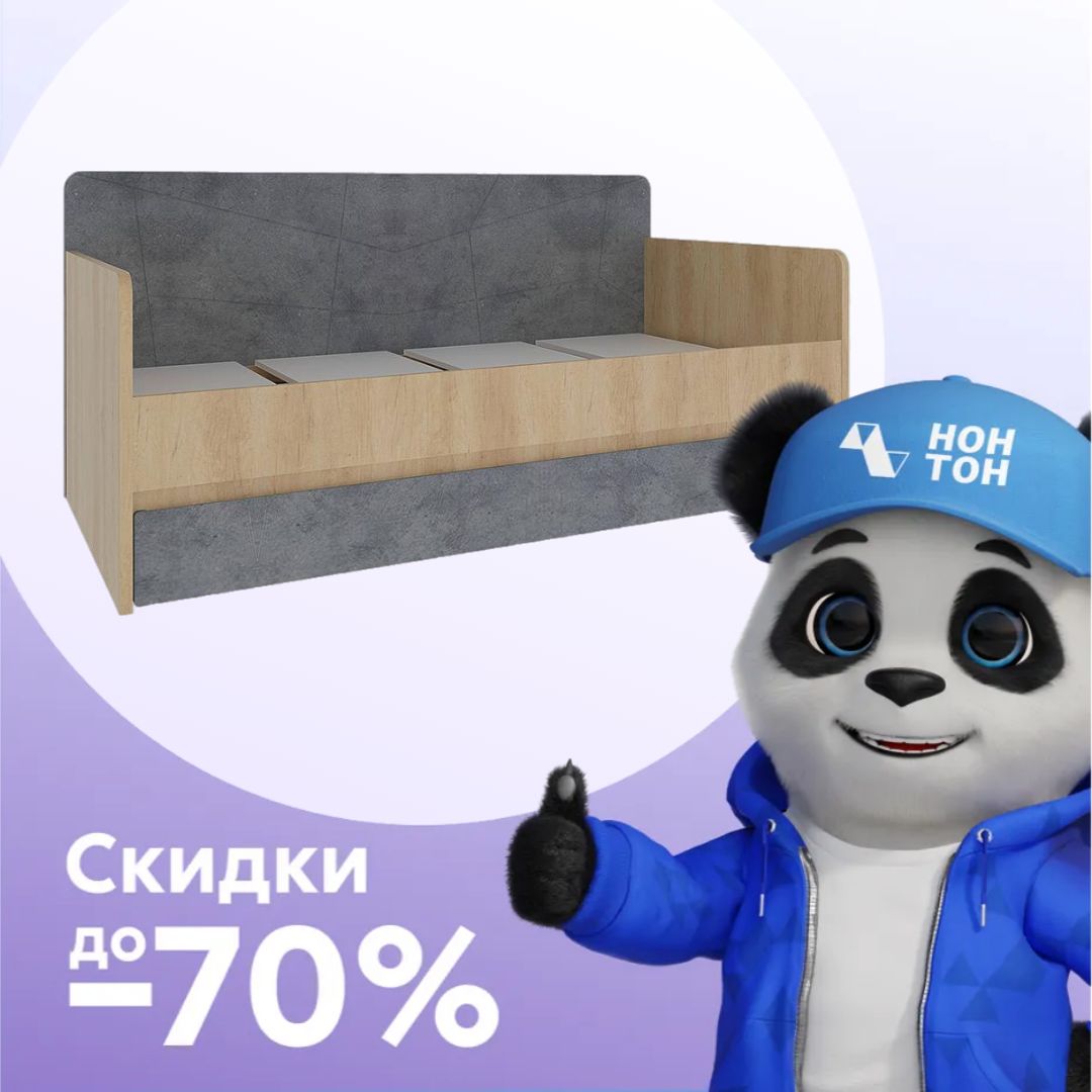 Кровать Киото дуб небраска / бетон темный