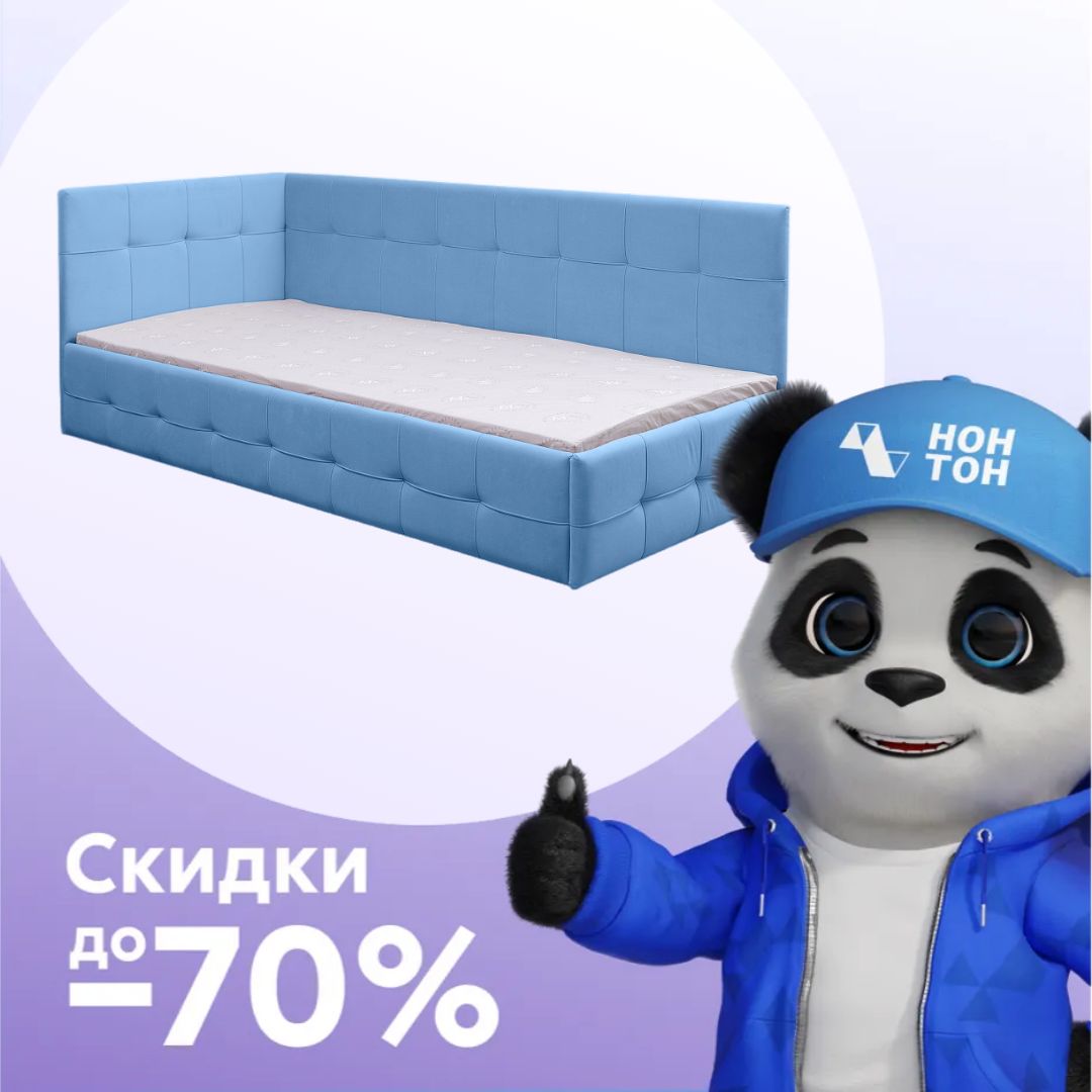 Кровать Банни голубая