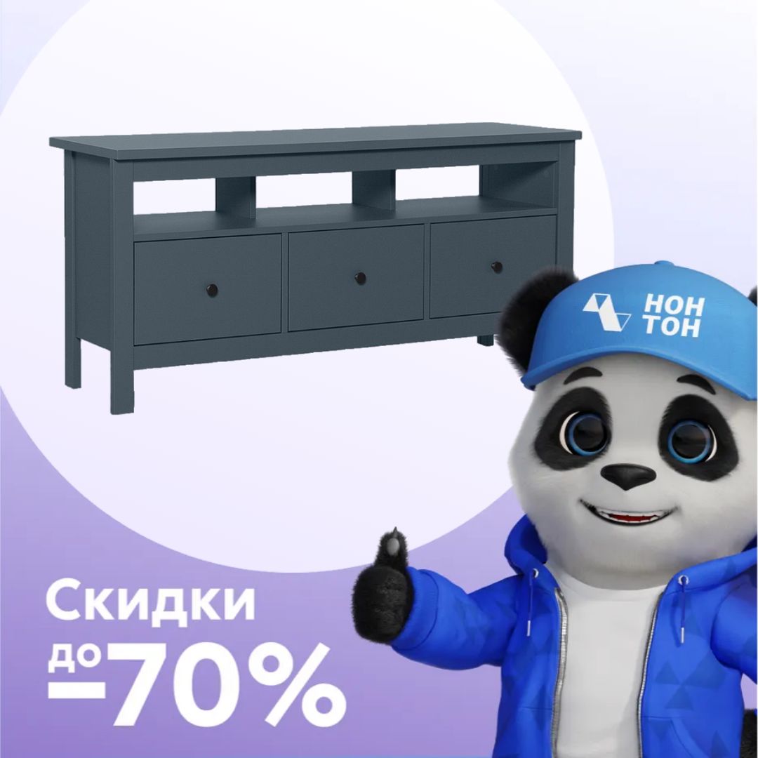 ТВ-тумба с ящиками Сага темно-бирюзовая