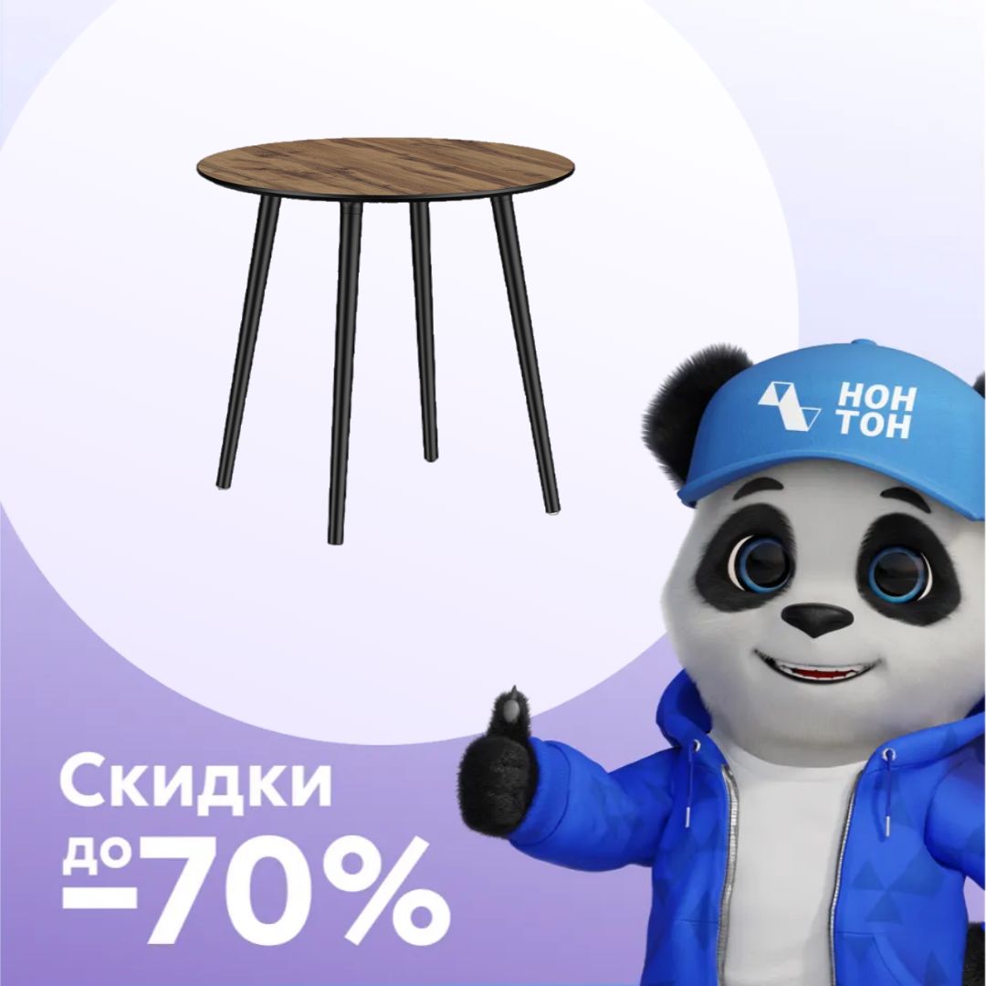 Стол обеденный TEYA черный / дуб вотан
