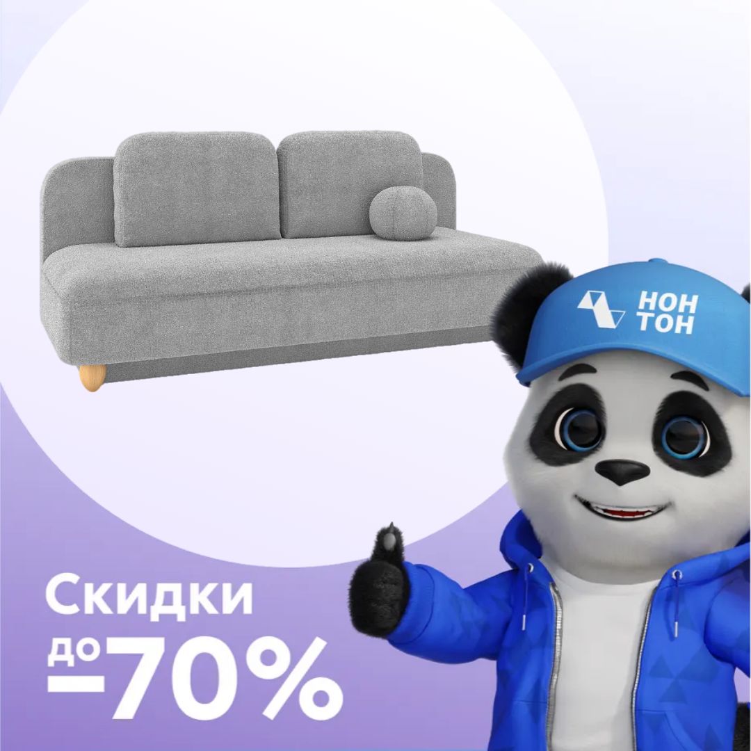 Диван еврокнижка 3-х местный Буэно серый