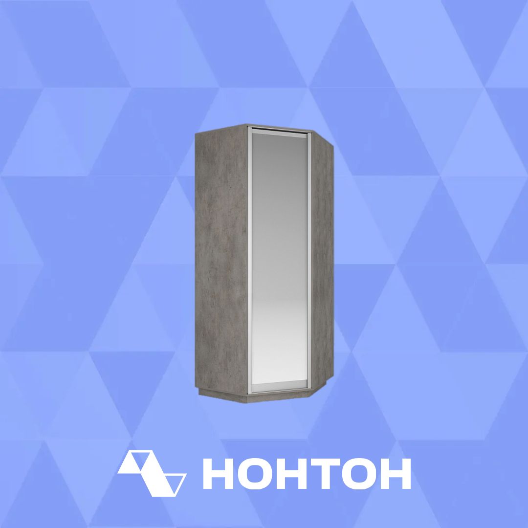 Шкаф угловой Экспресс бетон