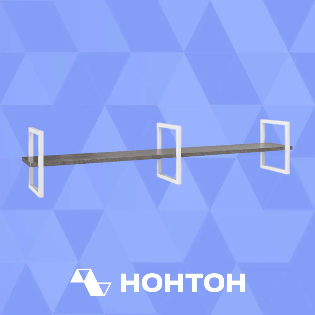 Полка навесная Классика 08 Лофт белый глянец / бетон