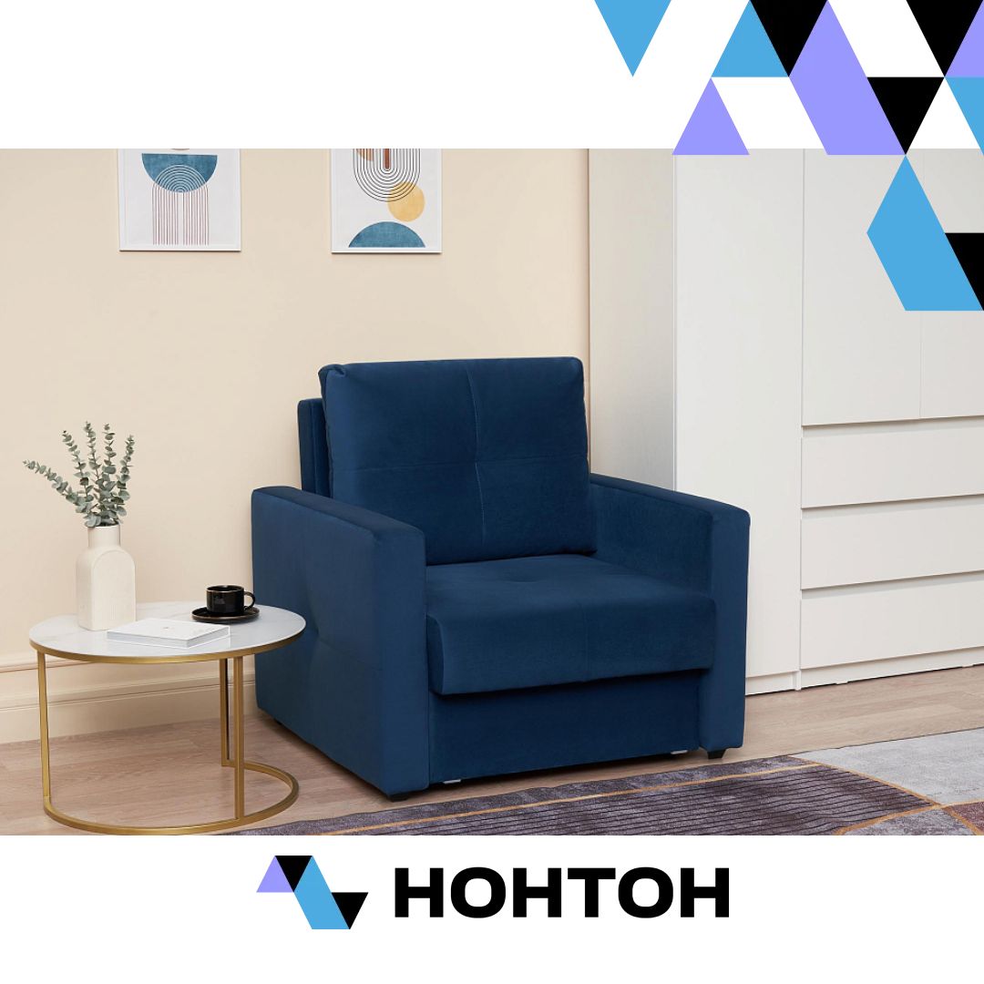 Кресло еврокнижка Вита темно-синее