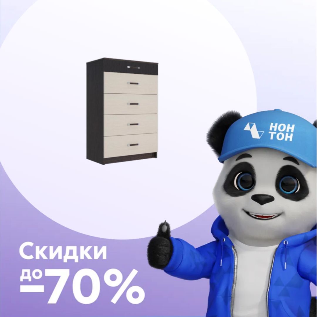 Комод Вега К-05