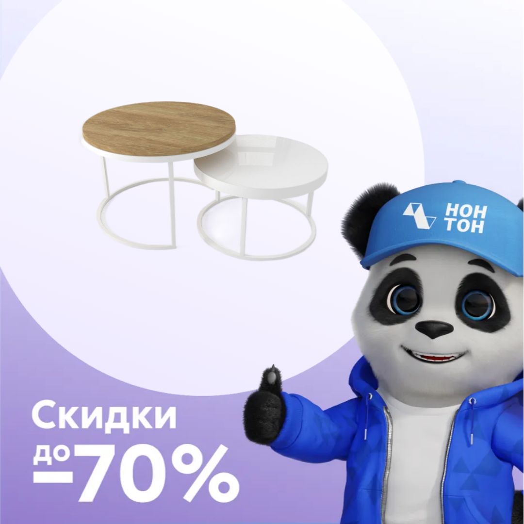 Стол Эрвин-2 белое стекло / дуб монтана