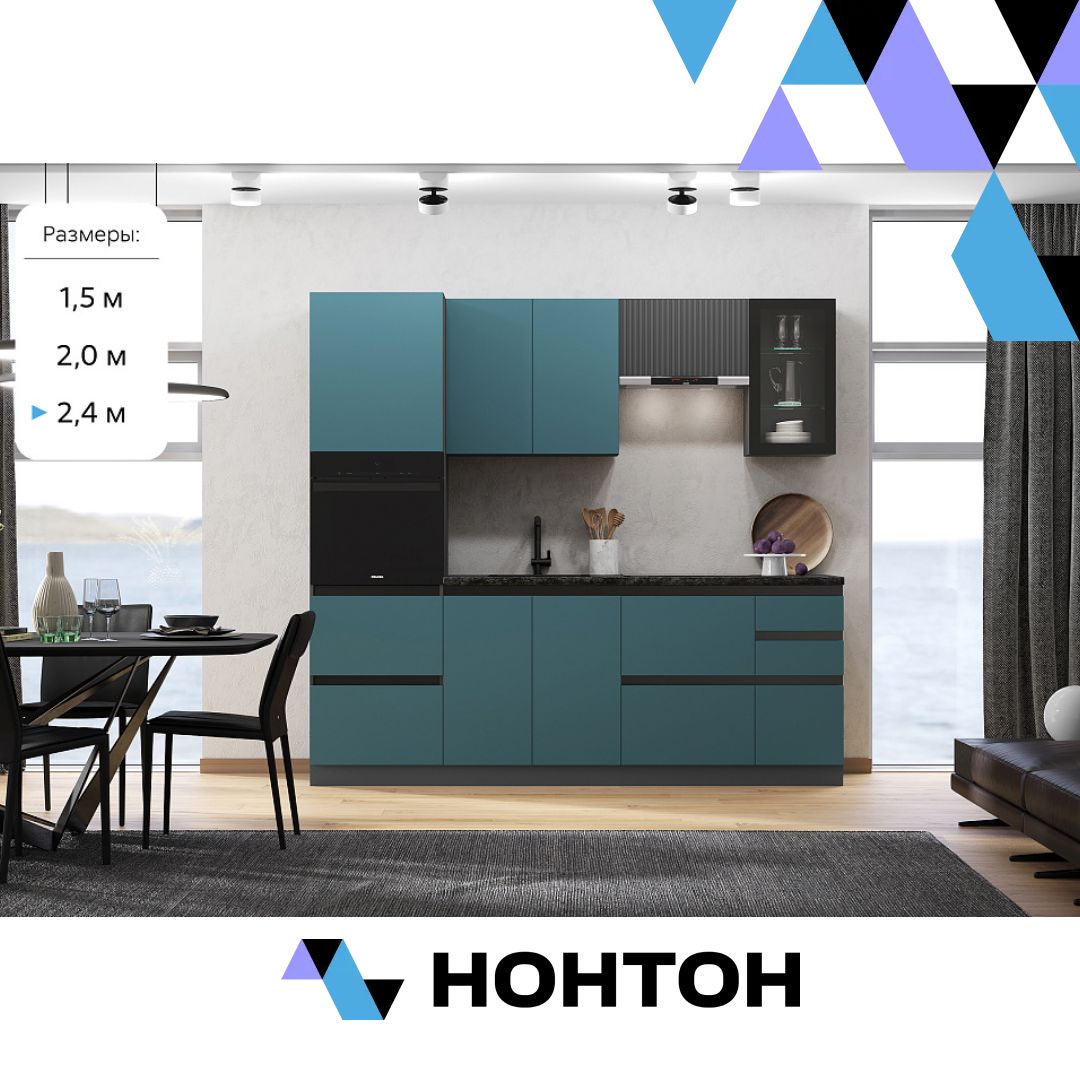 Кухня Техно-6 атлантик софт / графит софт