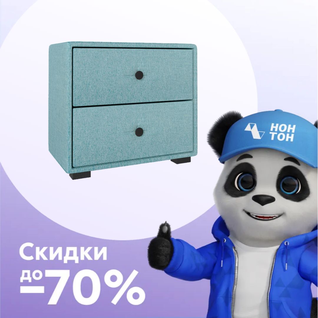 Тумба прикроватная Tango рогожка мята