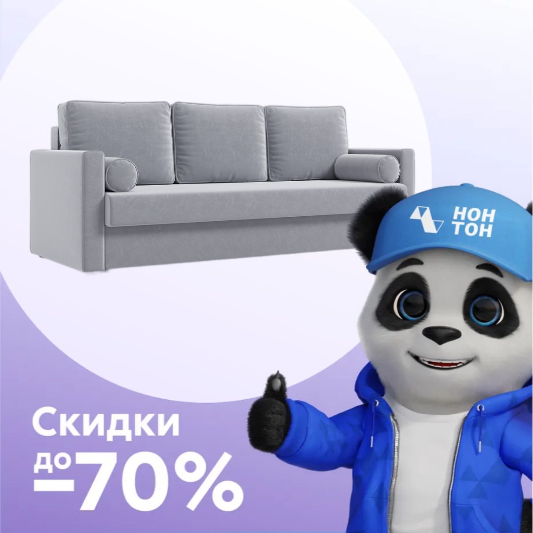 Диван еврокнижка Рокс светло-серый