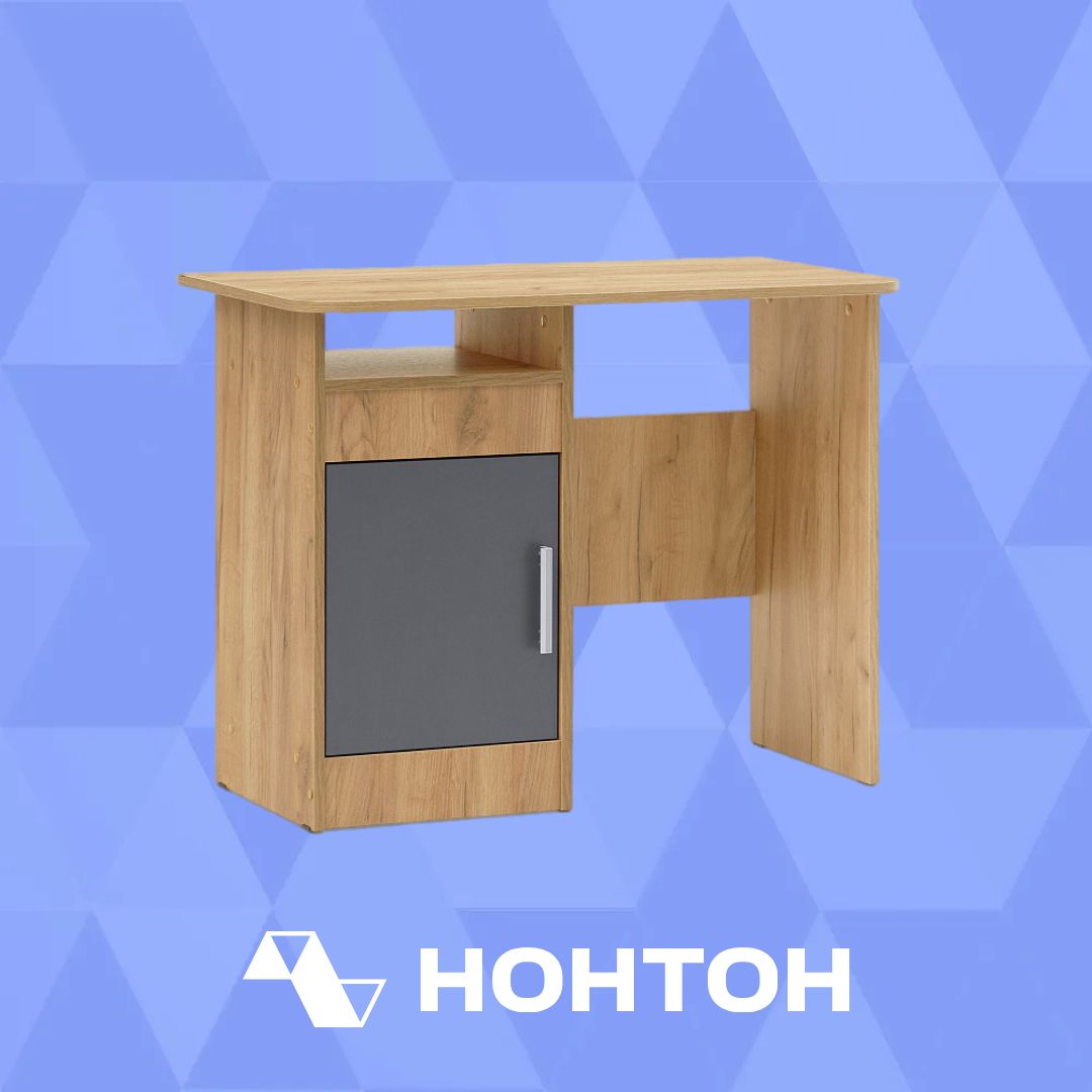 Стол компьютерный №4 графит серый / дуб крафт золото
