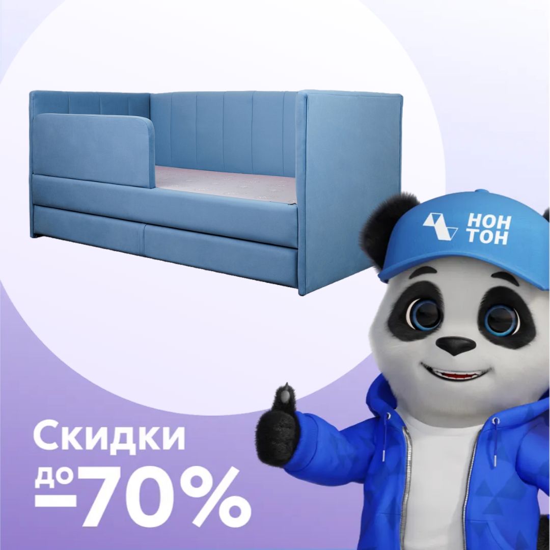 Кровать выдвижная Хагги голубая