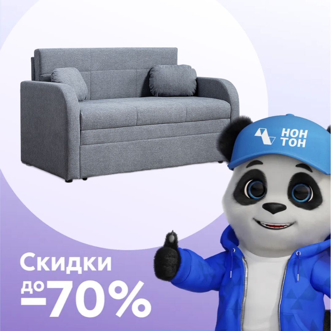 Диван выкатной Тео серый