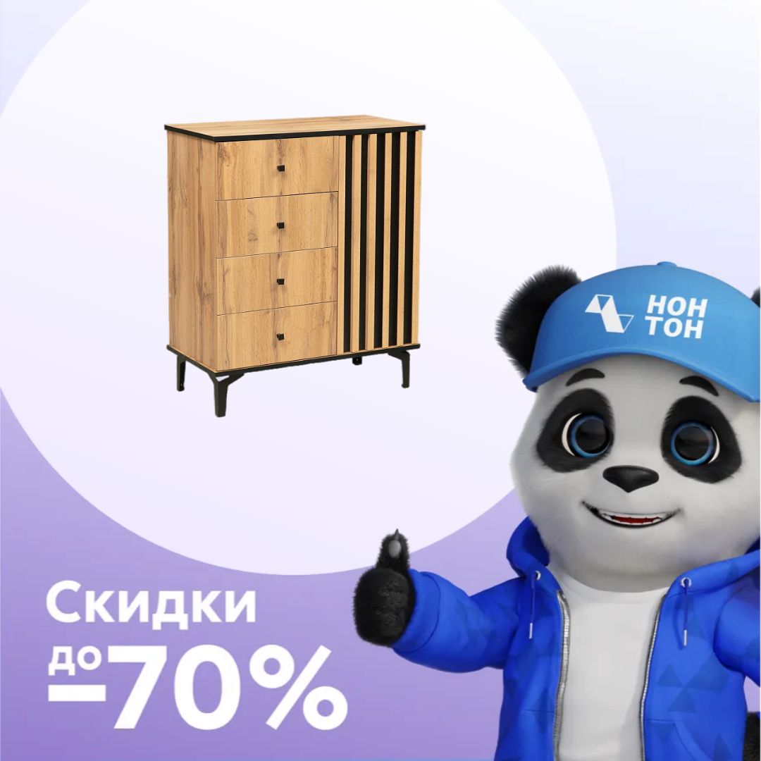 Комод на металлических опорах Либерти 51.05 дуб вотан / черный