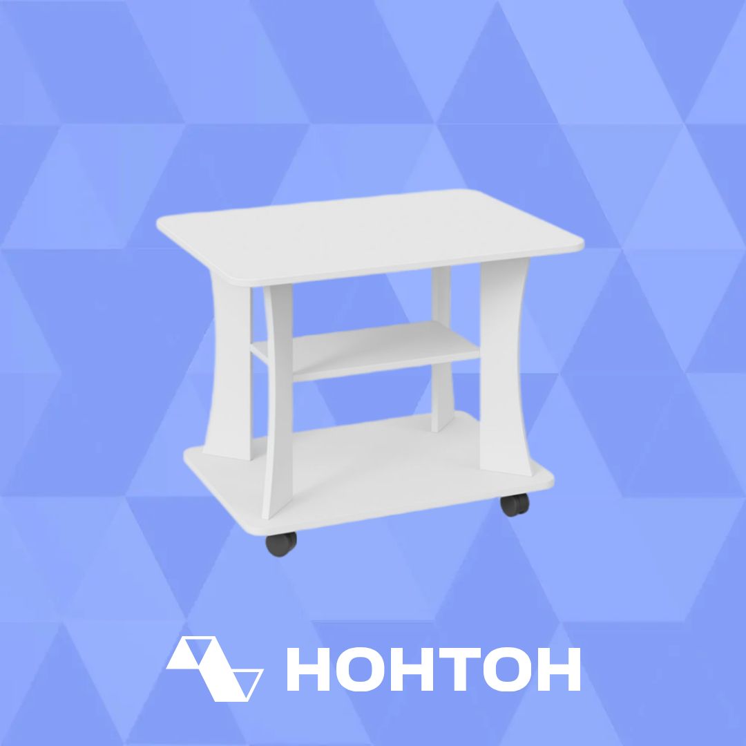 Стол журнальный Тип 8 белый ясень