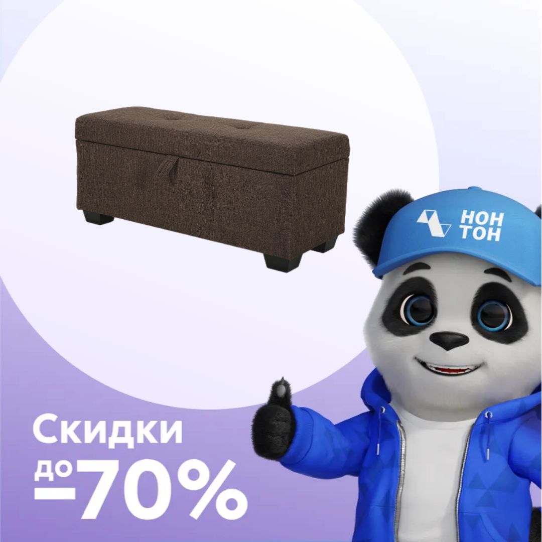 Банкетка Шерри рогожка коричневая