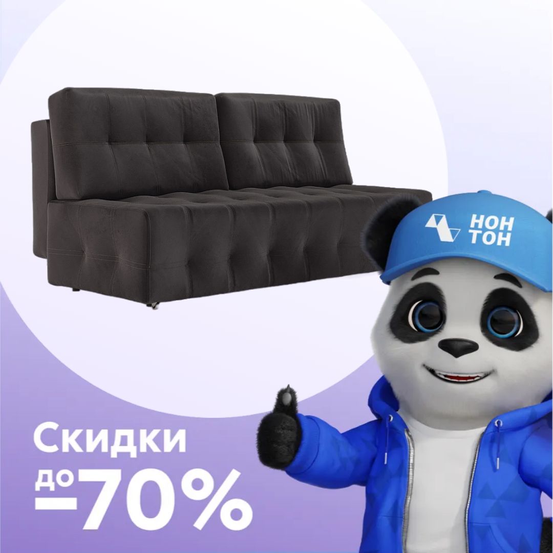 Диван-кровать еврокнижка Бродвей серый