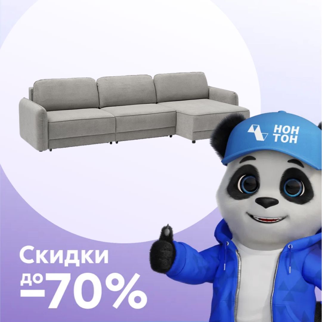 Диван угловой еврокнижка Каро серый