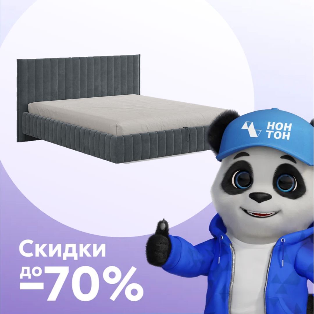 Кровать двуспальная с подъемным механизмом Твикс графит
