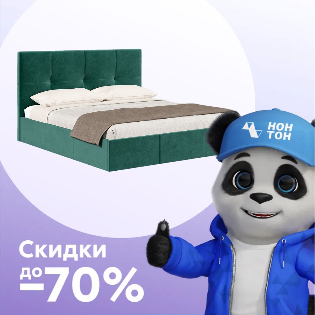 Кровать Марсель велюр зеленый