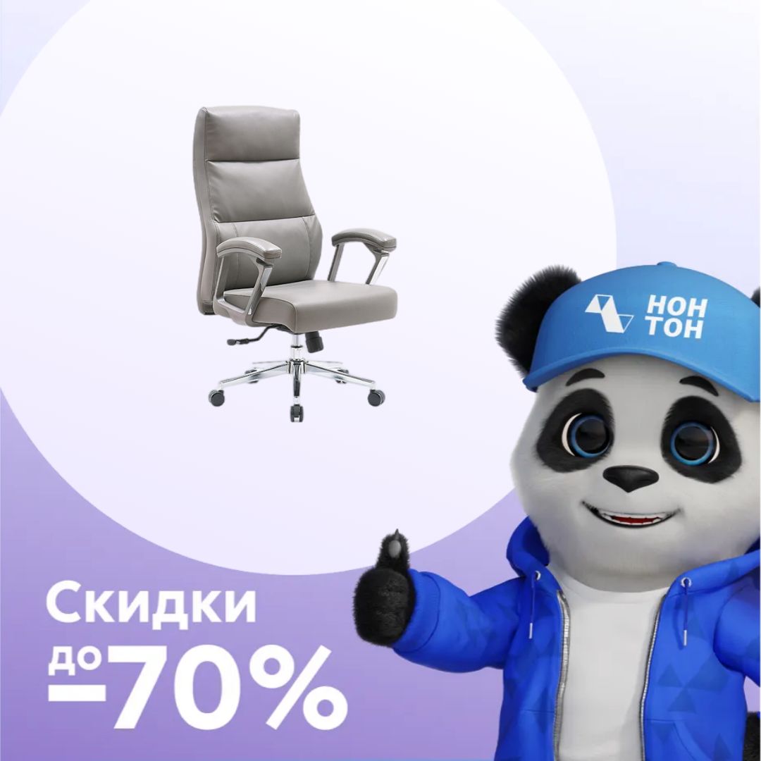 Компьютерное кресло GRAMBER D10 серое