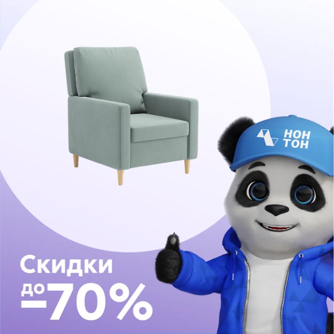 Кресло-реклайнер Рестмир бирюзовое