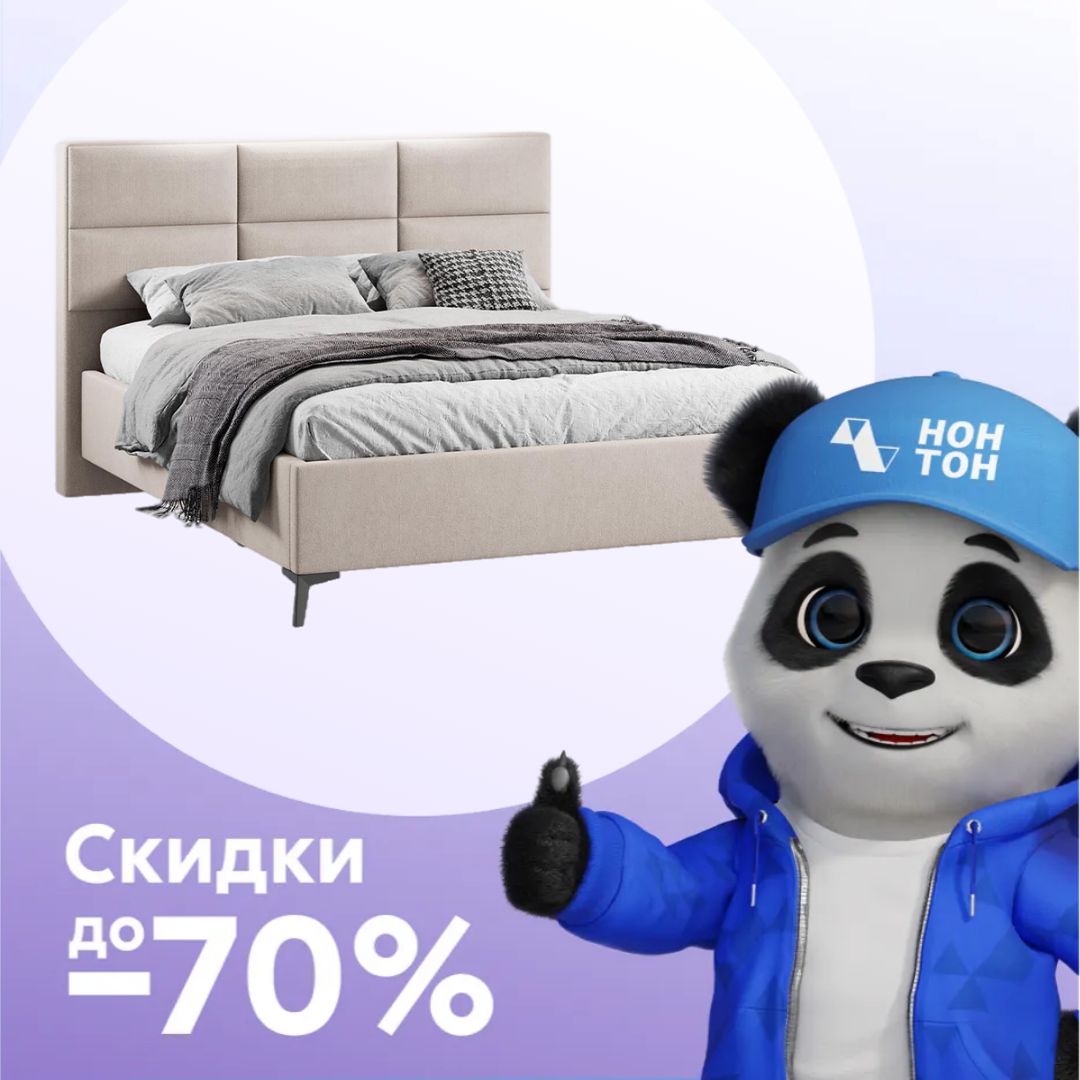 Кровать двуспальная Делана велюр светло-бежевый