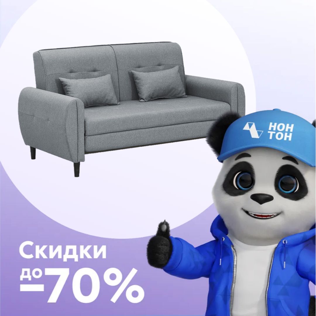 Диван раскладной Арни серый