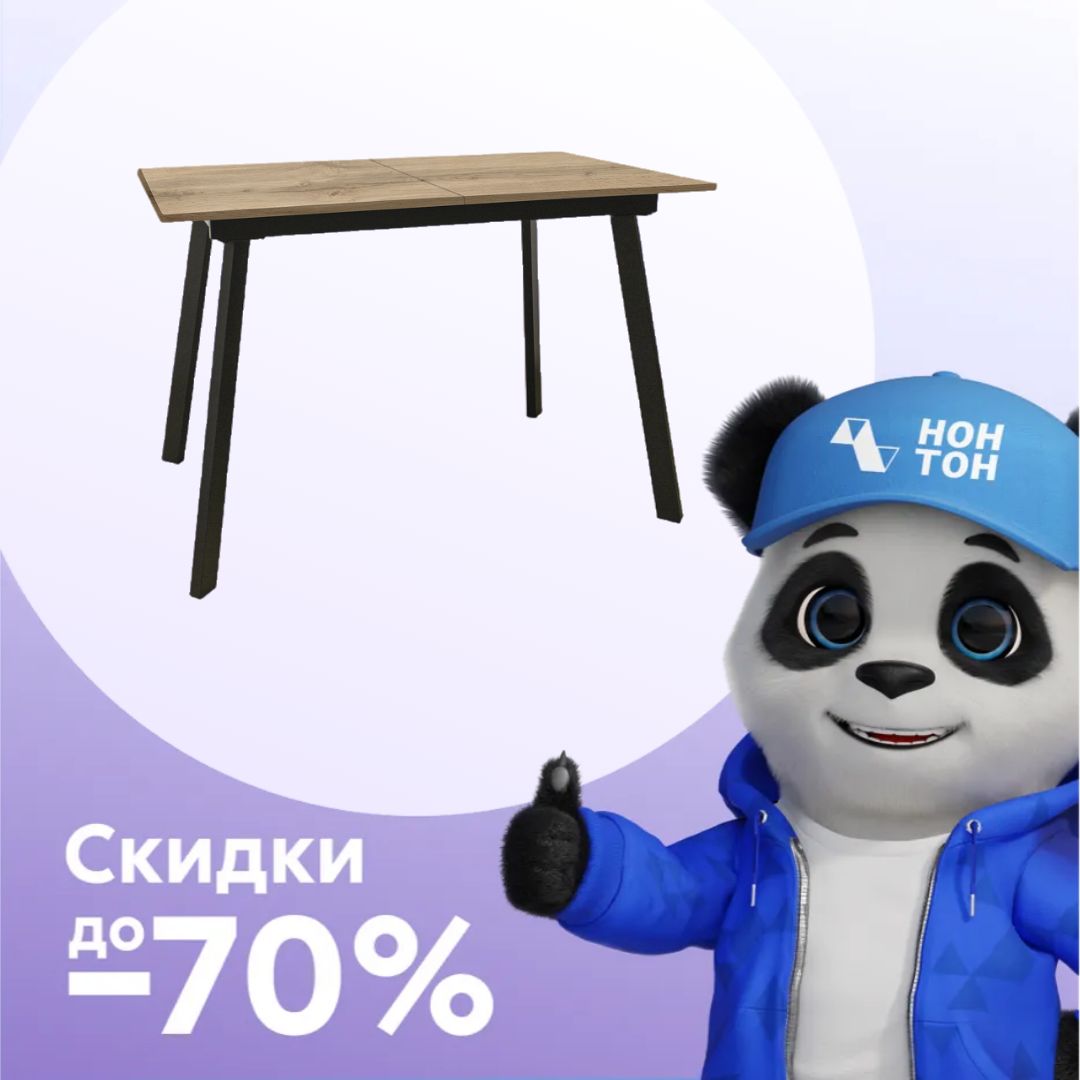 Стол раздвижной Турин черный / дуб вотан