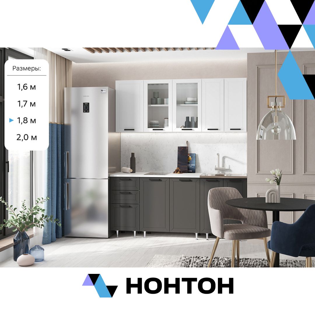 Кухня Монако №1 софт белый / софт графит