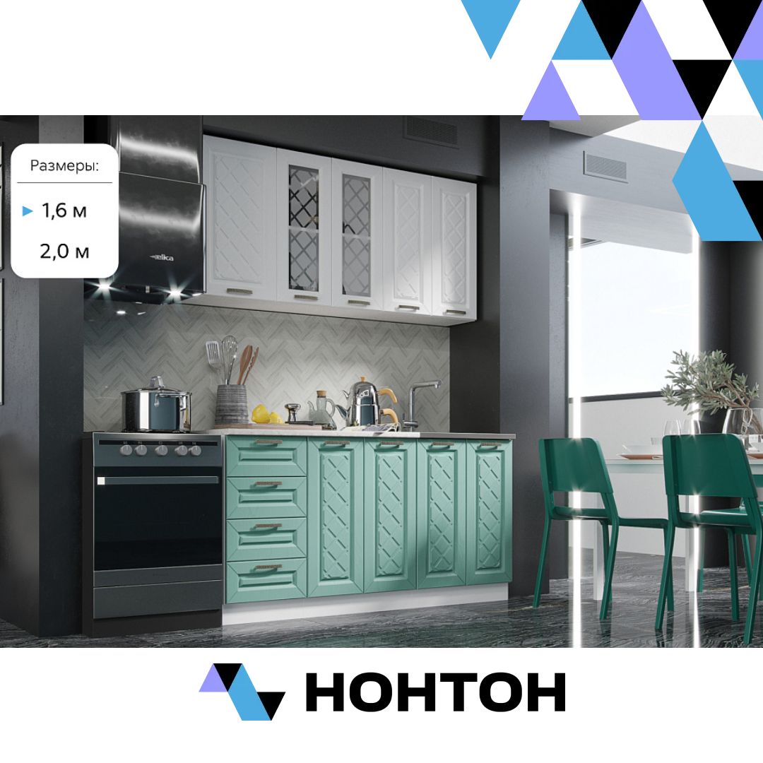 Кухня Агава акация белая / мята