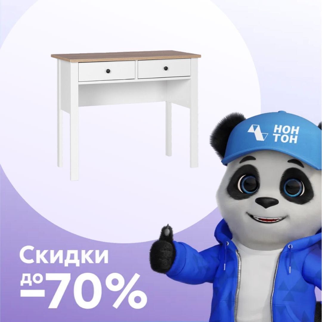 Стол туалетный Сага ясень / белый