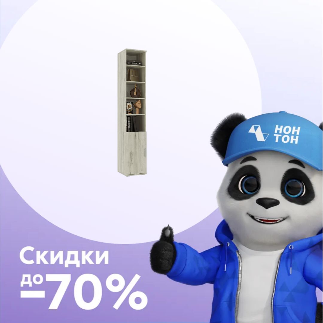 Пенал открытый Ева NEW дуб крафт белый