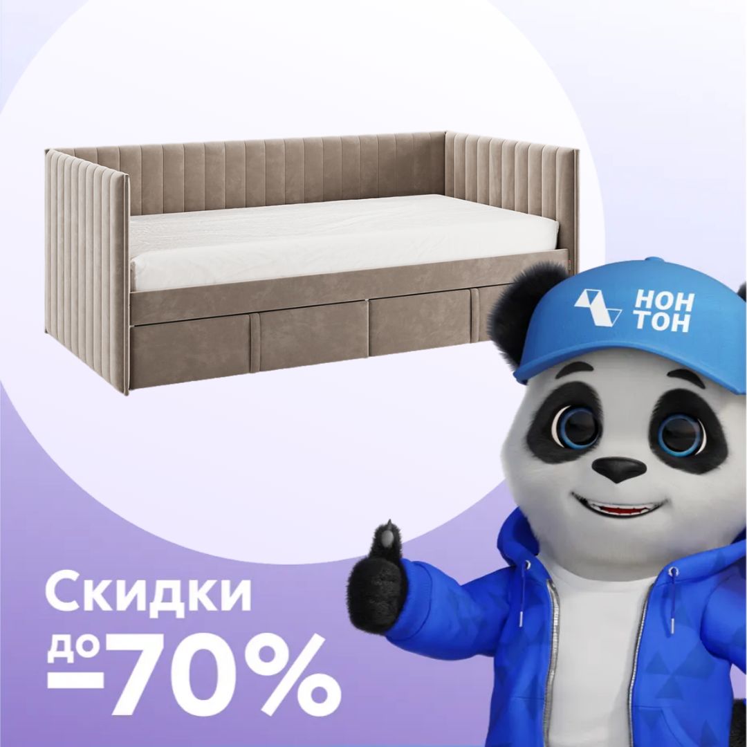 Софа с ящиками Твикс велюр латте