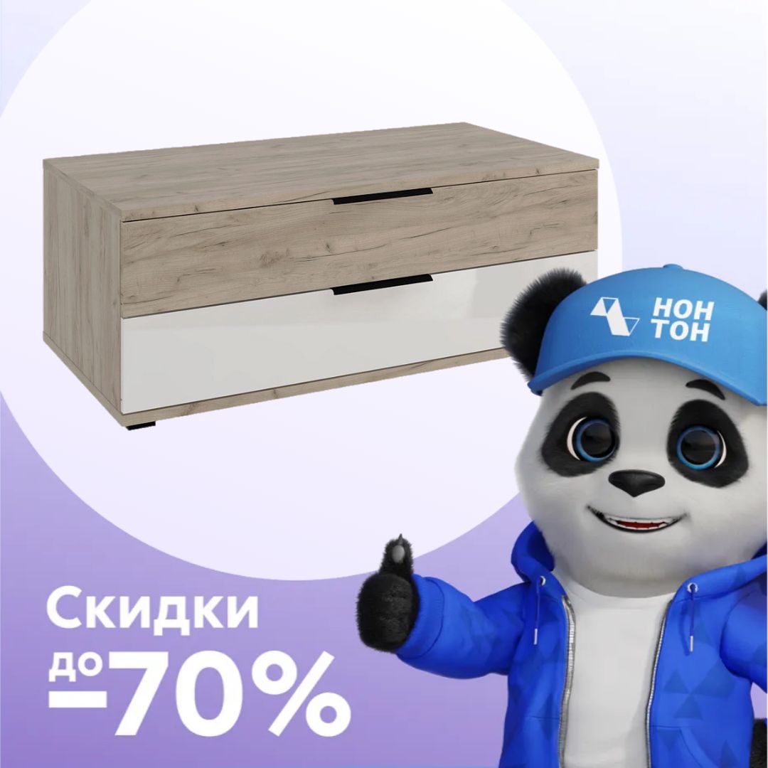 ТВ-Тумба с 2-мя ящиками Альянс дуб крафт / белый глянец